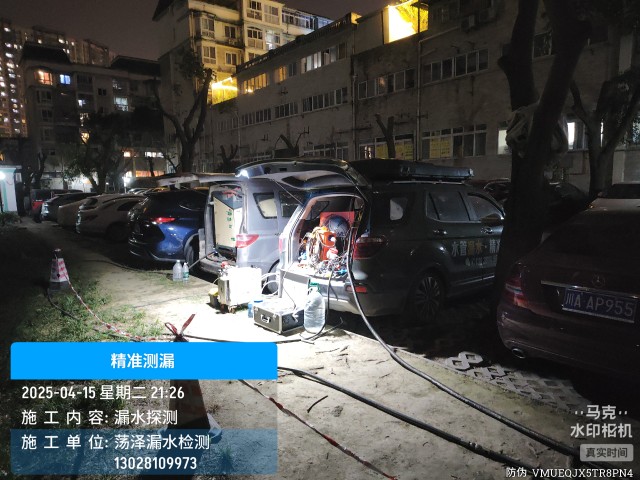 普定消防水管漏水检测维修公司电话